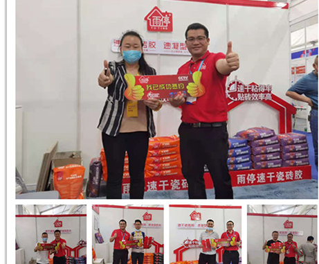 【報(bào)告】雨停創(chuàng)新品類(lèi)，會(huì)展引爆速干！